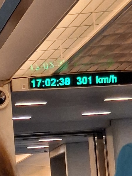 301 km/h